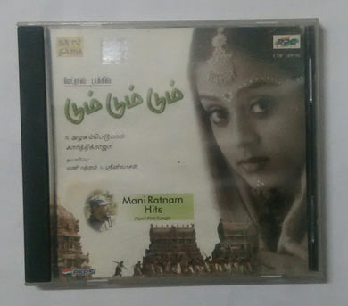 Dumm Dumm Dumm / Maniratnam Hits
