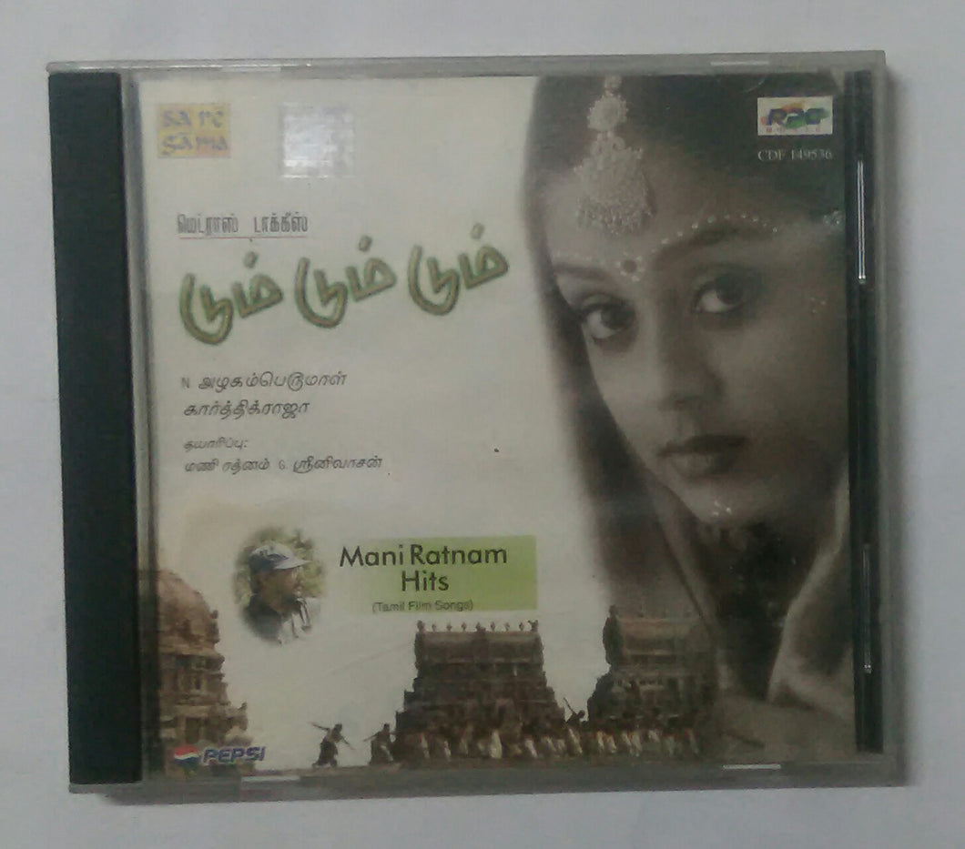 Dumm Dumm Dumm / Maniratnam Hits