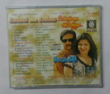 Unakkaga Ellam Unakkaga / Ullathai Allithaa / Mettukkudi