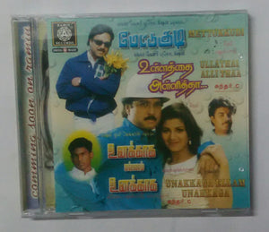 Unakkaga Ellam Unakkaga / Ullathai Allithaa / Mettukkudi