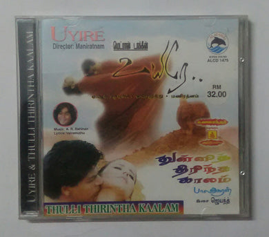 Uyire / Thulli Thirintha Kaalam