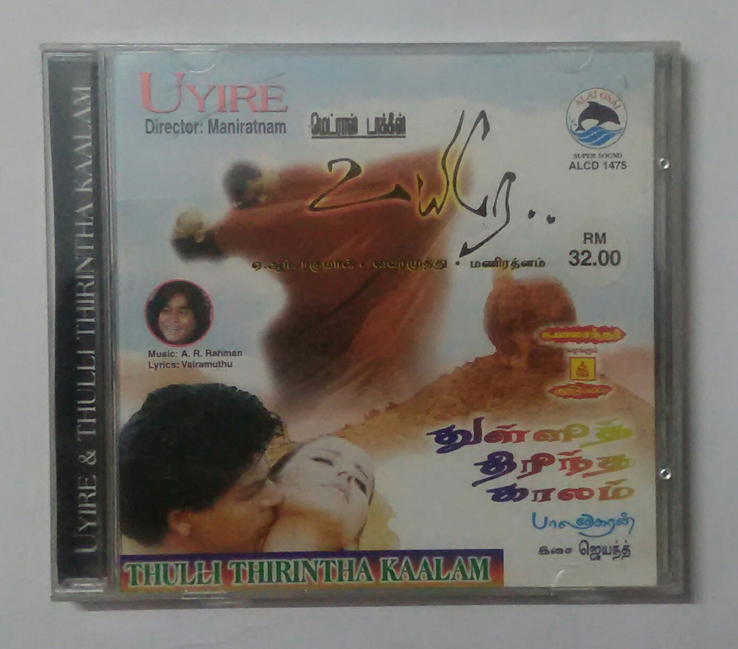 Uyire / Thulli Thirintha Kaalam
