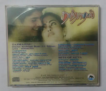 Tajmahal / Hits Of Deva