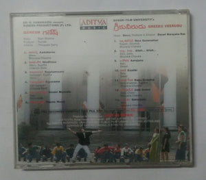 Ganesh / Greeu Veerudu