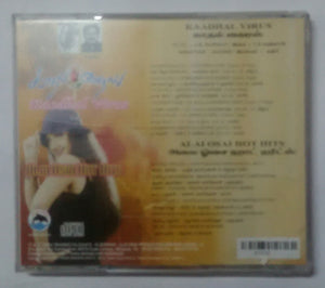 Kaadhal Virus / Alai Osai Hot Hits