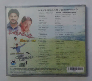 Manasellam / Aasai Aasaiyai