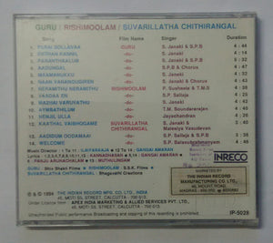 Guru / Rishimoolam / Suvarillatha Chithirangal