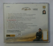 Rhythm / Vanna Thamizh Pattu