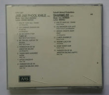 Jab Jab Phool Khile / Sharmilee