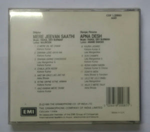 Mere Jeevan Saathi / Apna Desh