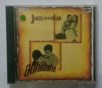 Jheel Ke Us Paar / Abhilasha