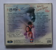 Kushi / Thullatha Manamum Thullum