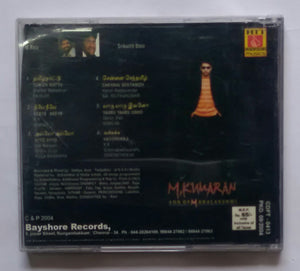 M. Kumaran Son Of Mahalakshmi
