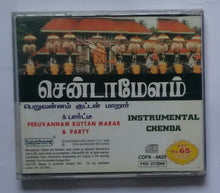 Instrumental Chenda ( Peruvannam Kuttan Marar & Party )