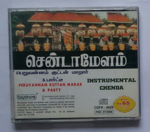 Instrumental Chenda ( Peruvannam Kuttan Marar & Party )