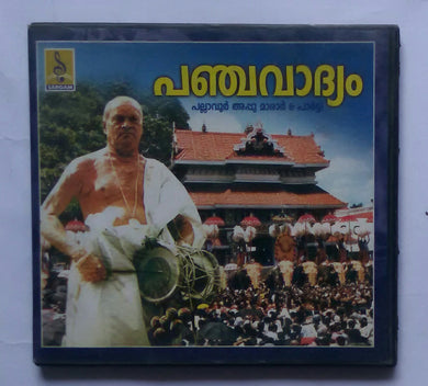 Panchavadyam