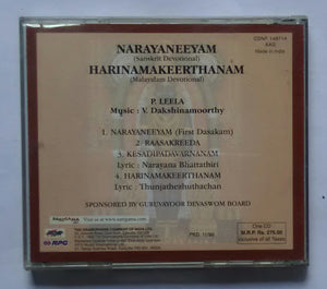 Narayaneeyam ( Sanskrit Devotional ) Harinamakeerthanam ( Malayalam Devotional ) P. Leela " Music : V. Dakshinamoorthy "