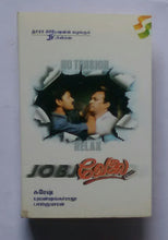 Jobj " Music : Yuvan shankaran Raja "