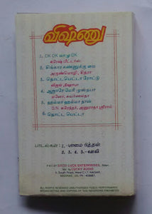 Vishnu " Music : Deva "
