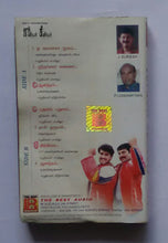 Junior Senior " Music : Yuan Shankar Raja "