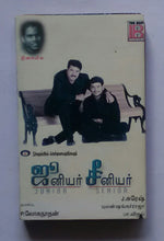Junior Senior " Music : Yuan Shankar Raja "