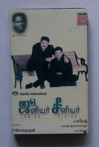 Junior Senior " Music : Yuan Shankar Raja "