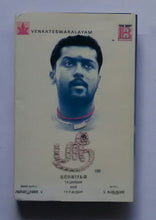 Sri