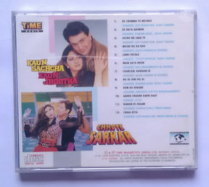 Chhote Sarkar / Kaun Sachcha Kaun Jhootha