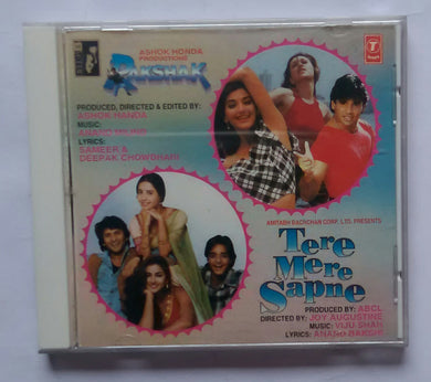 Rakshak / Tere Mere Sapne
