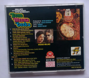 Eena Meena Deeka