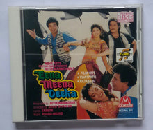 Eena Meena Deeka