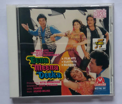 Eena Meena Deeka