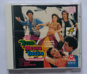 Eena Meena Deeka