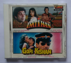 Imtihan / Gopi Krishna