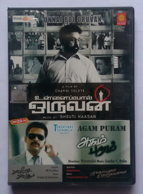 Unnai Pol Oruvan / Agam Puram / Adhe Neram Adhe Idam / Kungumapoovum Konjupuravum