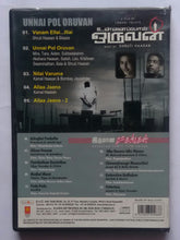 Unnai Pol Oruvan / Tamil Film Hits