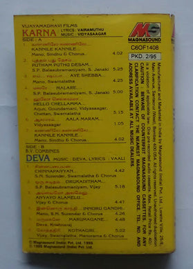 Karna / Deva