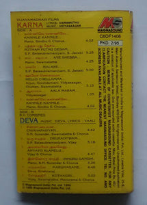 Karna / Deva