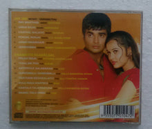 Jay Jay / Grammattu Paadalgal " Tamil Film "