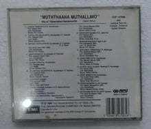 Muththaana Muthallavo - Hits Of Viswanathan - Ramamoorthi ( Tamil Films )