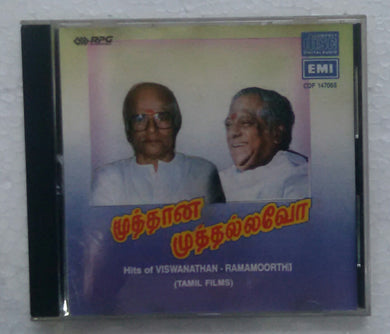 Muththaana Muthallavo - Hits Of Viswanathan - Ramamoorthi ( Tamil Films )