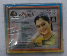 Azhagi / Choclate