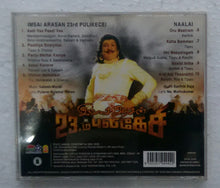 Imsai Arasan 23rd Pulikecei / Naalai