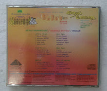 Avvai Shanmughi / Kadhal Kottai / Indian
