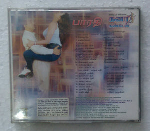 Bharathi / Kana Kandean