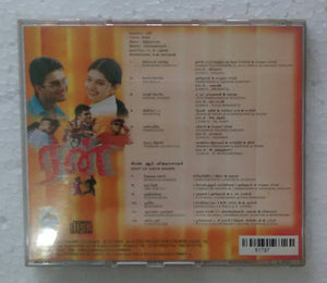 Run / Best Of Vidya Sagar