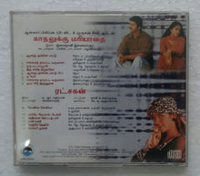 Kadalukku Mariadai / Ratchakan