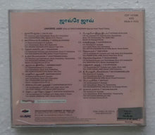 Jaacere Jaav - Hits Of Ravichandran " Tamil Films"