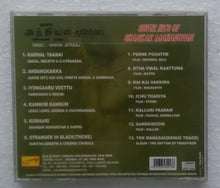 Anniyan / Super Shakar Mahadevan