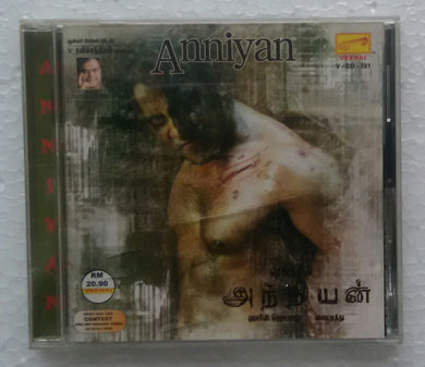 Anniyan / Super Shakar Mahadevan